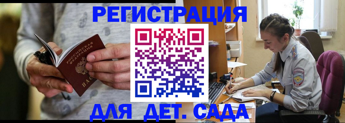 сопровождение миграционного учета в Гуково