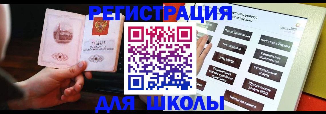 пропишу в квартире в Гуково